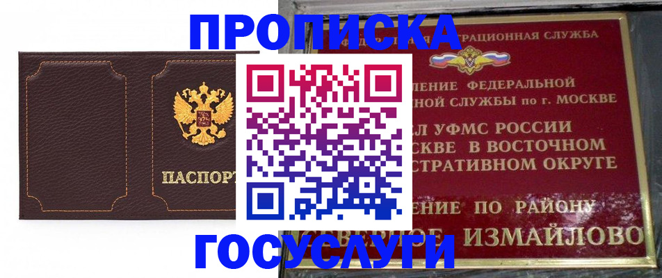 регистрация для школы в Каменск-Шахтинском