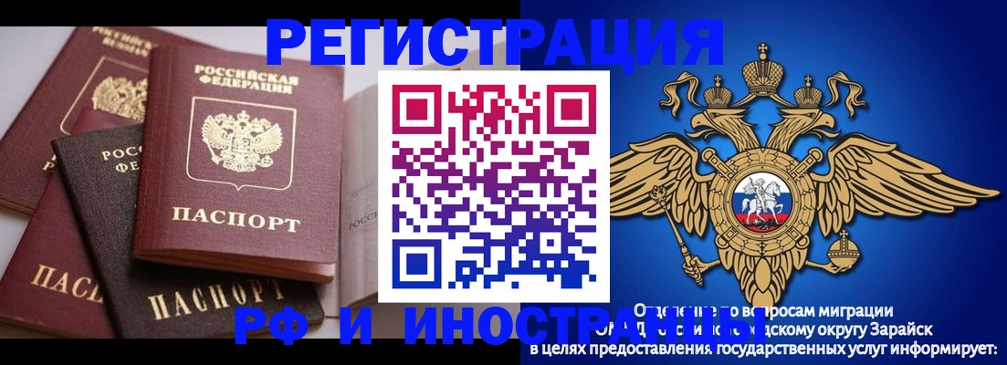 временная регистрация госуслуги в Каменск-Шахтинском