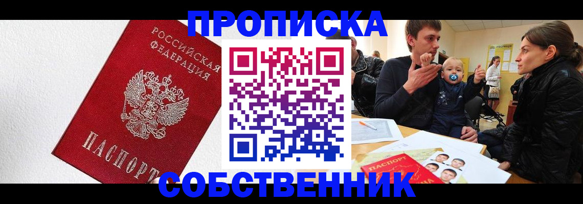 временная регистрация госуслуги в Каменск-Шахтинском